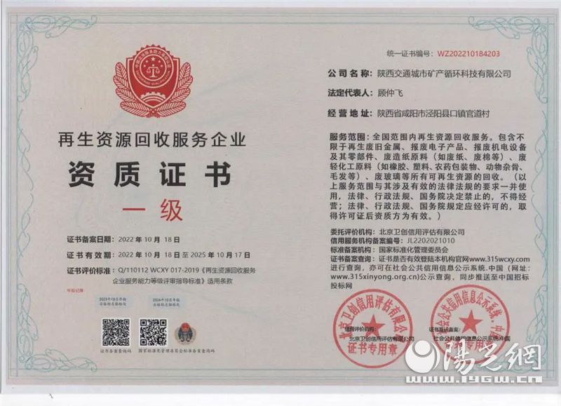 在环保意识日益增强的今天，纺织边角料回收利用成为了企业降低生产成本、减少环境污染的重要途径。本文将通过对比分析不同回收方案的优势与劣势，帮助您选择最适合自身的解决方案。